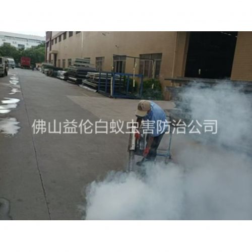 迳口厂区四害消杀工程